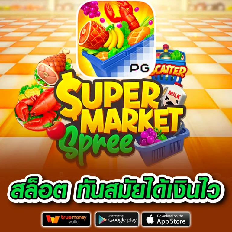 COLOMBIA99 ทางเข้า